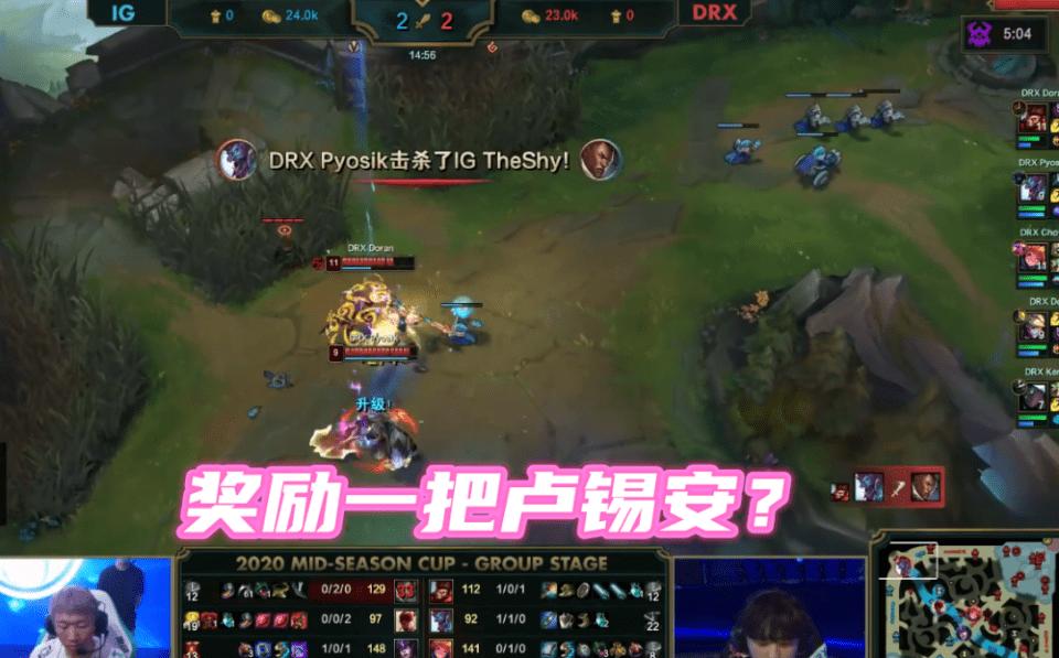 lol奖励一把卢仙是什么意思