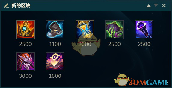 《LOL》11.5中单加里奥攻略