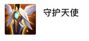 LOL11.6上单剑魔出装