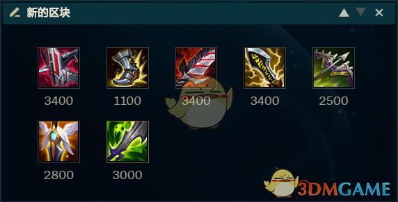 《LOL》11.5中单永恩攻略