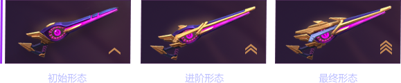 LOL战斗学院凯特琳武器怎么变形