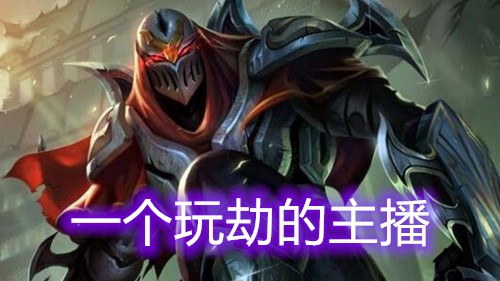 LOLbzzb是什么梗