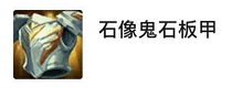 LOL11.6上单剑魔出装