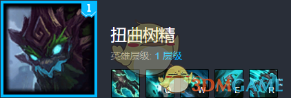 《LOL》11.6版本T1级别强势上单