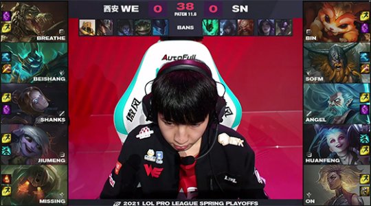 团战发挥美如画 SN强势3-0淘汰WE挺进下一轮