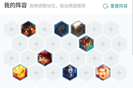 《LOL》云顶之弈9.23版本炼狱法海阵容辛德拉站位介绍