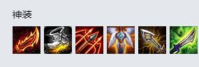 《LOL》无限火力维鲁斯出装