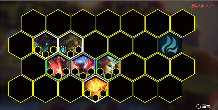 《LOL》云顶之弈S2刺客秒杀流阵容搭配<a href=/tuijian/ target=_blank class=infotextkey>推荐</a>