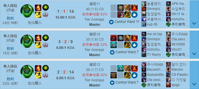 《LOL》S10辅助扎克玩法攻略