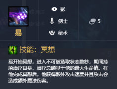 《LOL》云顶之弈9.23剑圣阵容<a href=/gonglue/ target=_blank class=infotextkey>攻略</a>
