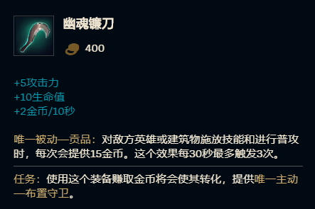 《LOL》9.23派克工资装选择