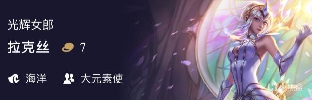 《LOL》云顶之弈森林英雄汇总