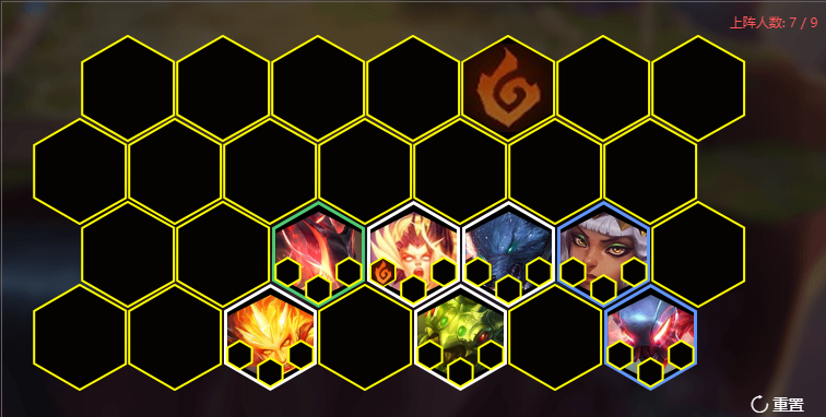 《LOL》云顶之弈9.23版本地狱火奇亚娜阵容齐亚娜站位介绍