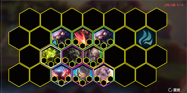 《LOL》云顶之弈钢铁剧毒游侠掠夺者阵容艾希站位分析