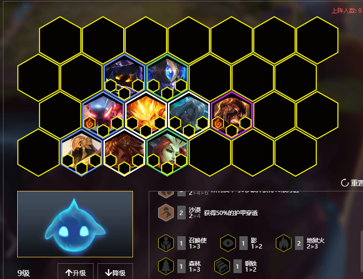《LOL》云顶之弈9.22赌法刺阵容岩雀站位分析
