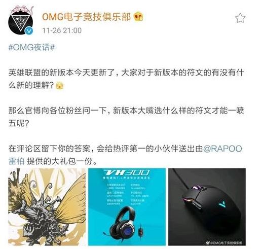《LOL》2019LPL转会期12月1日最新消息汇总