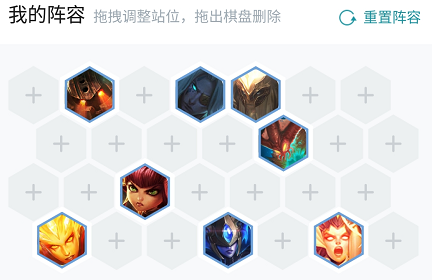 《LOL》云顶之弈9.23炼狱法海阵容<a href=/gonglue/ target=_blank class=infotextkey>攻略</a>
