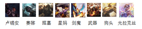 《LOL》云顶之弈9.24b九光不死奥巴马阵容<a href=/gonglue/ target=_blank class=infotextkey>攻略</a>