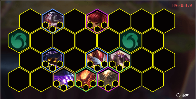 《LOL》云顶之弈S2四影炼狱千珏阵容搭配<a href=/tuijian/ target=_blank class=infotextkey>推荐</a>