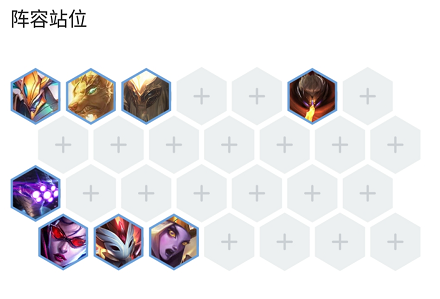 《LOL》云顶之弈9.23赌光阵容<a href=/gonglue/ target=_blank class=infotextkey>攻略</a>