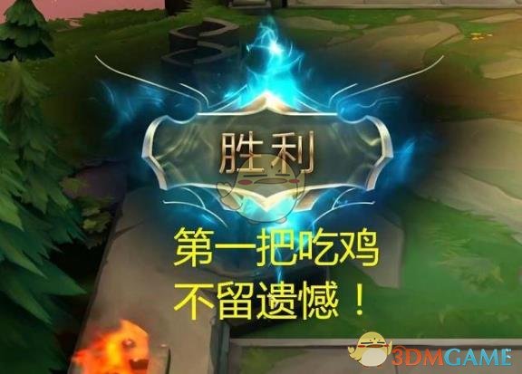 《LOL》云顶之弈法师强势阵容推荐