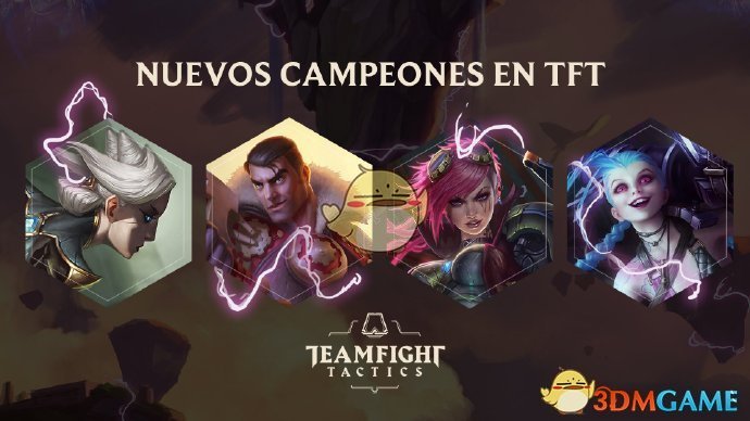 《LOL》云顶之弈海克斯英雄介绍