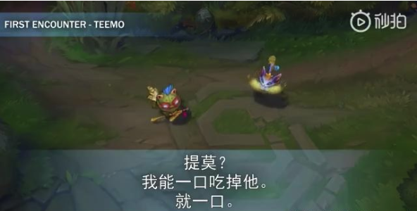《LOL》新英雄悠米语音互动一览