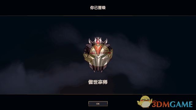 《LOL》傲世宗师的S9排位上分细节攻略