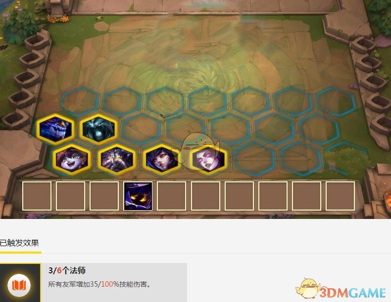 云顶之奕盾法怎么搭配