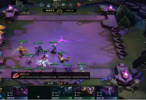 《LOL》云顶之弈9.15B版本六法三虚空阵容<a href=/gonglue/ target=_blank class=infotextkey>攻略</a>