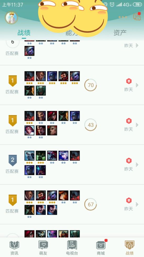 《LOL》云顶之弈海盗剑士流上分阵容及玩法思路