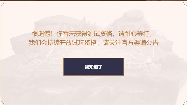 《LOL》云顶之弈无需资格方法汇总