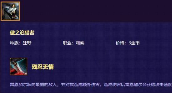 《LOL》云顶之弈9.15狮子狗装备搭配思路