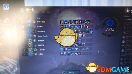 《LOL》云顶之弈狂野换形帝国流攻略