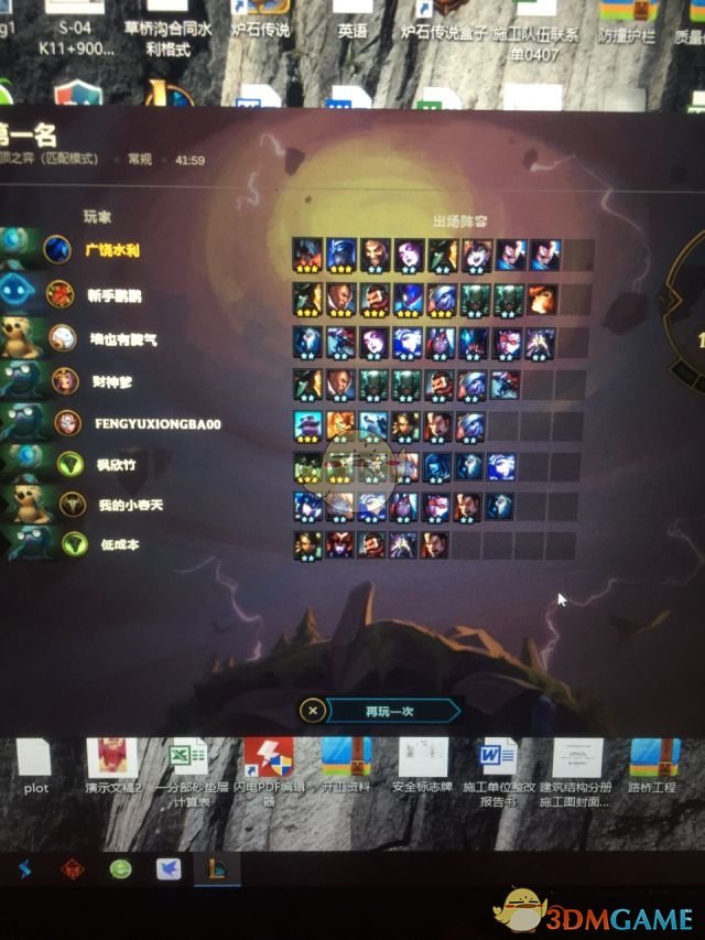 《LOL》云顶之弈剑魔最强出装推荐