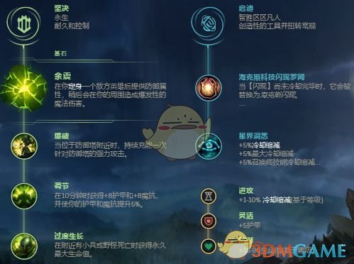 《LOL》海克斯闪现机器人S9辅助打法攻略