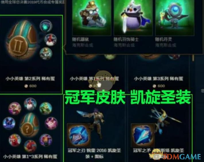 《LOL》云顶之弈9.18版本枪手约德尔人元素使阵容攻略