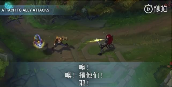 《LOL》新英雄悠米语音互动一览