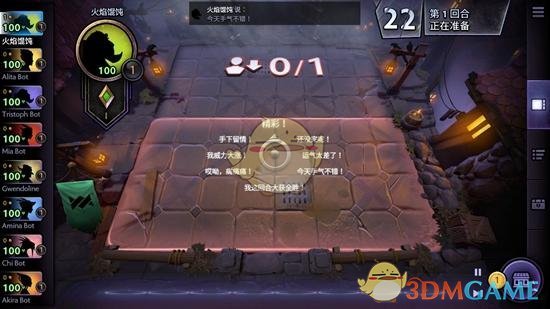 《刀塔霸业》快捷键大全