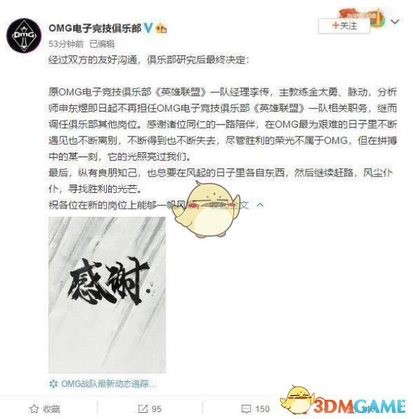 《LPL》2019夏季常规赛时间