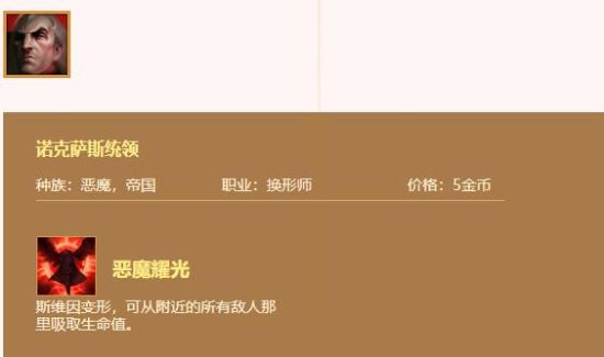 《LOL》云顶之弈乌鸦装备搭配