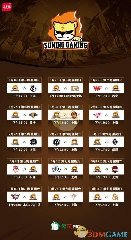 《LOL》红月之契活动网址介绍