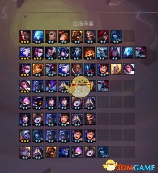 《LOL》云顶之弈狂野盾帝流攻略