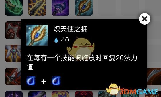 《LOL》云顶之弈卡牌装备选择