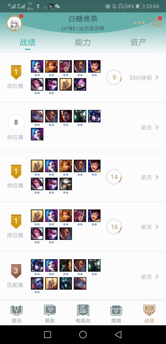 《LOL》云顶之弈<a href=/yingxiong/jinx/ target=_blank class=infotextkey>金克斯</a>阵容打法