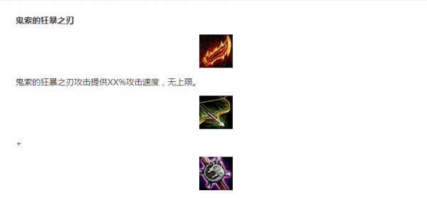 lol云顶之弈纳尔阵容
