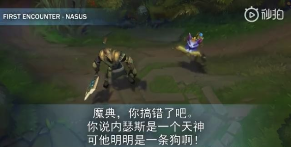 《LOL》新英雄悠米语音互动一览