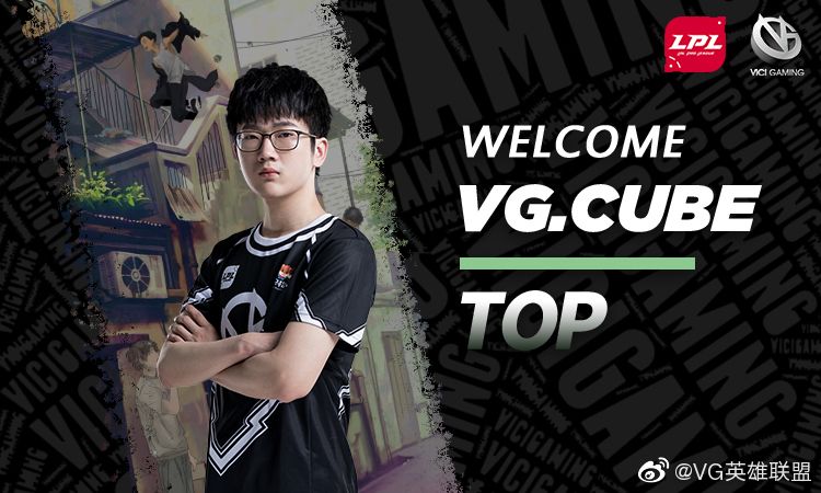 《LOL》7月15日夏季赛赛程 VG启用青训<a href=/zhiye/shangdan/ target=_blank class=infotextkey>上单</a>V5双<a href=/zhiye/zhongdan/ target=_blank class=infotextkey>中单</a>出战
