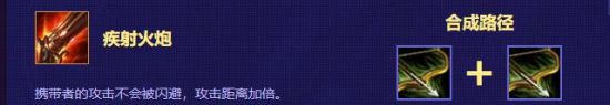 云顶之弈寒冰装备怎么搭配
