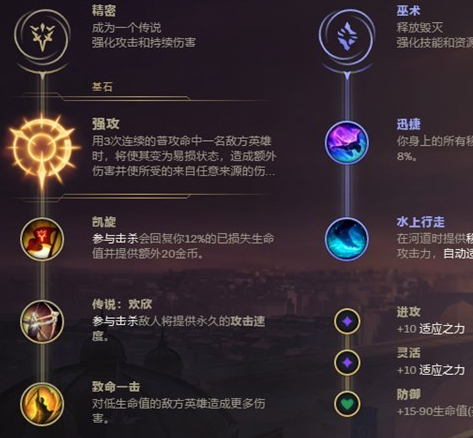 《LOL》9.1AP龙女毁灭团战攻略